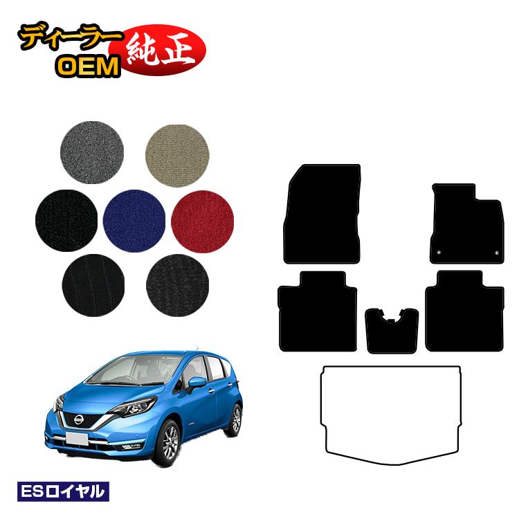 乐天商城 - 日産 ノート E12系 フロアマット 【ESロイヤル】 NISSAN NOTE 純正仕様 内装 パーツ カスタム アクセサリー