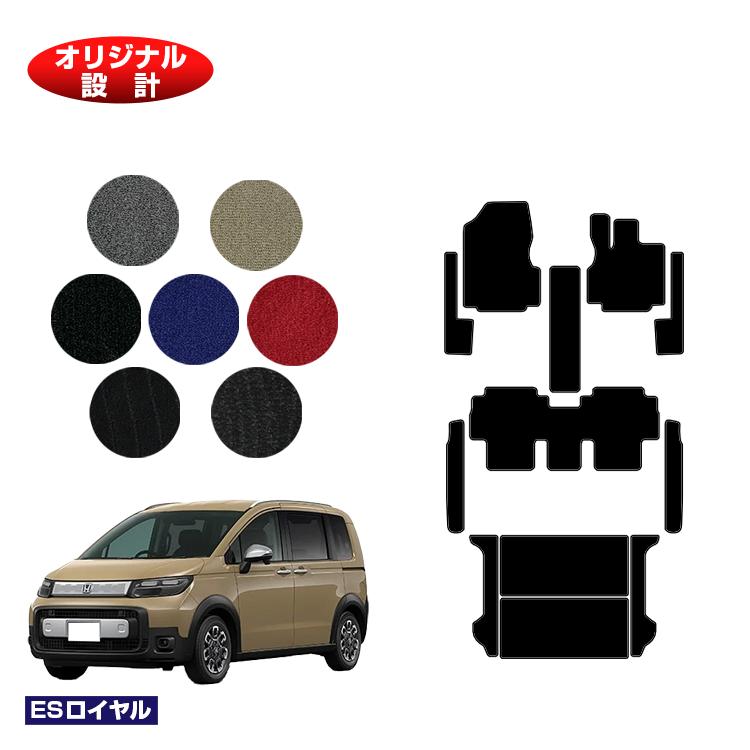 Rakuten - ホンダ フリード GT系 フロアマット＋フロントサイドマット＋ステップマット＋ラゲッジマット 5人乗り ハイブリッド対応 【ESロイヤル】 FREED 社外品 オリジナル設計 内装