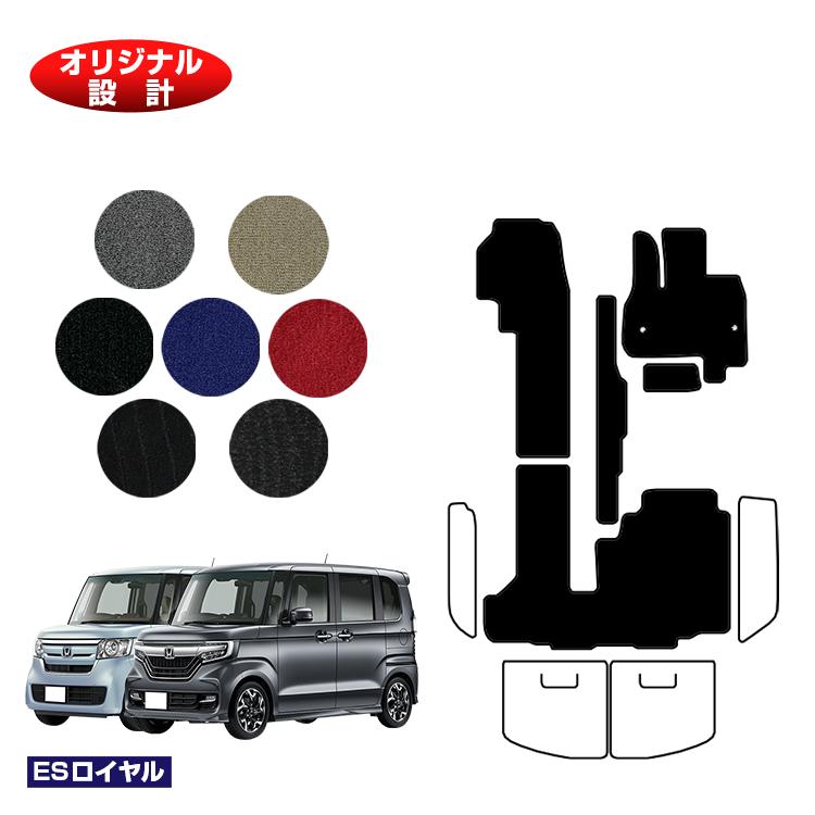 ホンダ N-BOX/NBOXカスタム フロアマット 【ESロイヤル】 HONDA エヌボックス JF3/JF4 社外品 オリジナル設計 内装 パーツ カスタム アクセサリー