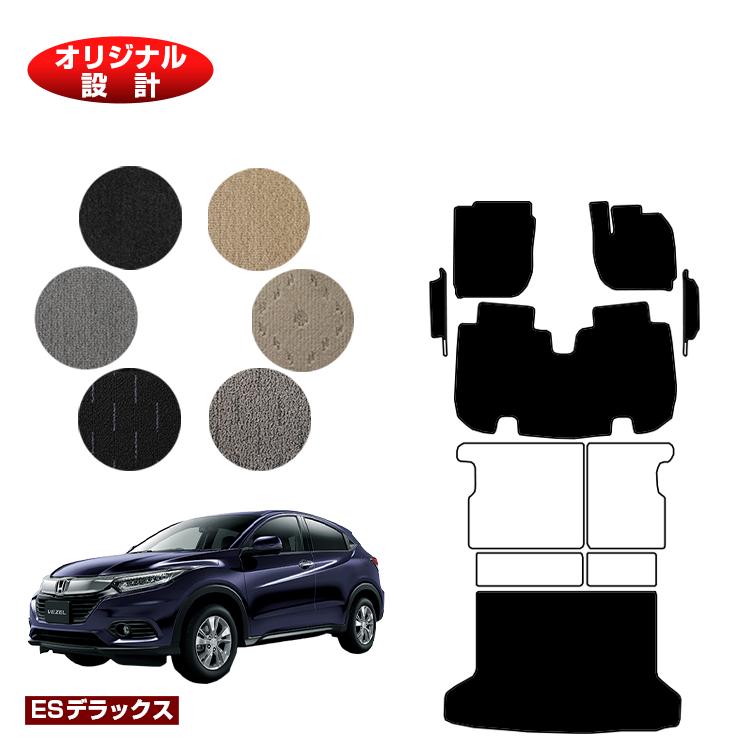 乐天商城 - ホンダ ヴェゼル フロアマット＋フロントサイドマット＋ラゲッジマット ハイブリッド対応 前期・後期 【ESデラックス】 HONDA VEZEL RU1/RU2/RU3/RU4 社外品 オリジナル設計 内装 パーツ カスタム アクセサリー