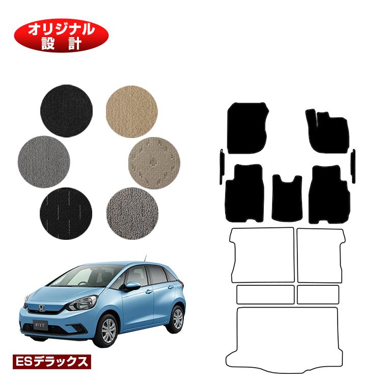 ホンダ フィット フロアマット＋フロントサイドマット ハイブリッドe:HEV対応 【ESデラックス】 HONDA FIT GR系 GS系 社外品 オリジナル設計 内装 パーツ カスタム アクセサリー