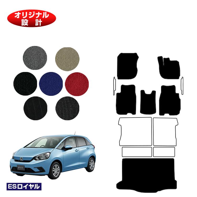 乐天商城 - ホンダ フィット フロアマット＋ラゲッジマット ハイブリッドe:HEV対応 【ESロイヤル】 HONDA FIT GR系 GS系 社外品 オリジナル設計 内装 パーツ カスタム アクセサリー