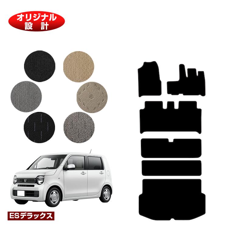 乐天商城 - ホンダ N-WGN フロアマット＋ラゲッジマット3枚組 ハイブリッド対応 【ESデラックス】 HONDA エヌワゴン JH3/4型 社外品 オリジナル設計 内装 パーツ カスタム アクセサリー