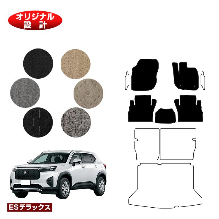 乐天商城 - ホンダ WR-V フロアマット 【ESデラックス】 HONDA DG5 社外品 オリジナル設計 内装 パーツ カスタム アクセサリー