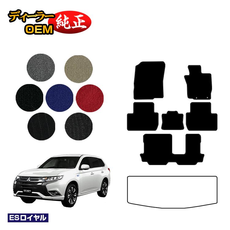 乐天商城 - 三菱 アウトランダー フロアマット 【ESロイヤル】 OUTLANDER GF系 純正仕様 内装 パーツ カスタム アクセサリー