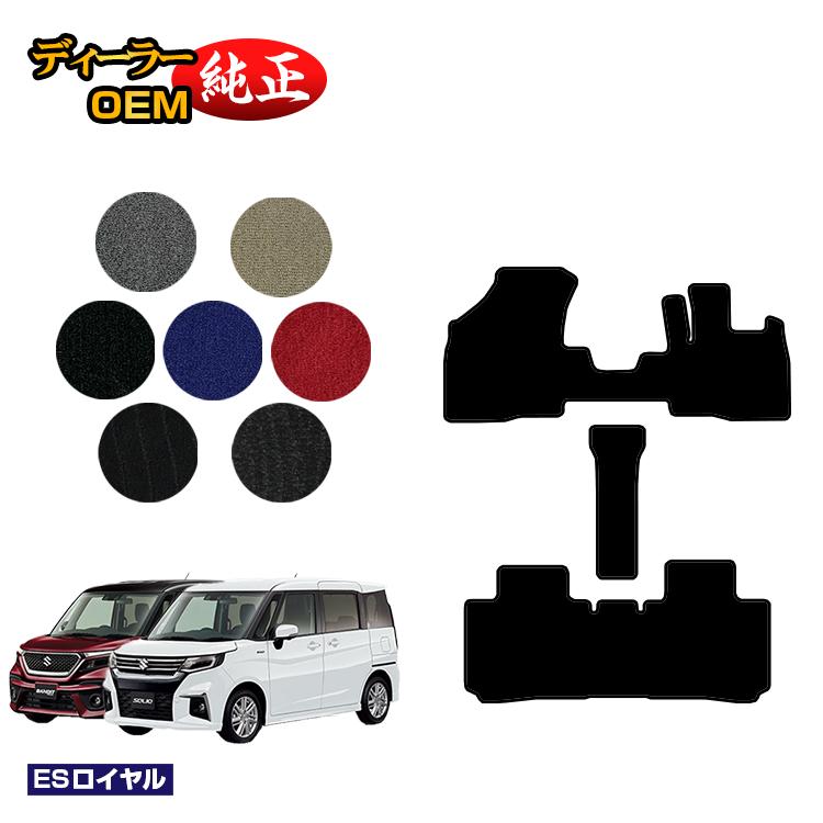 楽天市場】ソリオ 純正 フロア マットの通販