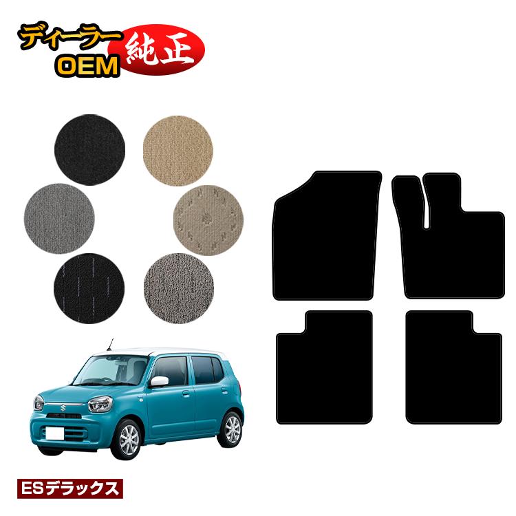 乐天商城 - スズキ アルト フロアマット 【ESデラックス】 HA37S/97S型 純正仕様 内装 パーツ カスタム アクセサリー