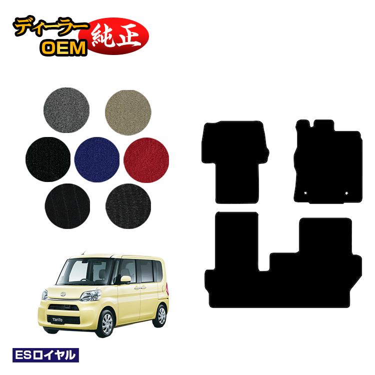 乐天商城 - ダイハツ タント/タントカスタム フロアマット 【ESロイヤル】 TANTO LA600S/LA610S系 純正仕様 内装 パーツ カスタム アクセサリー