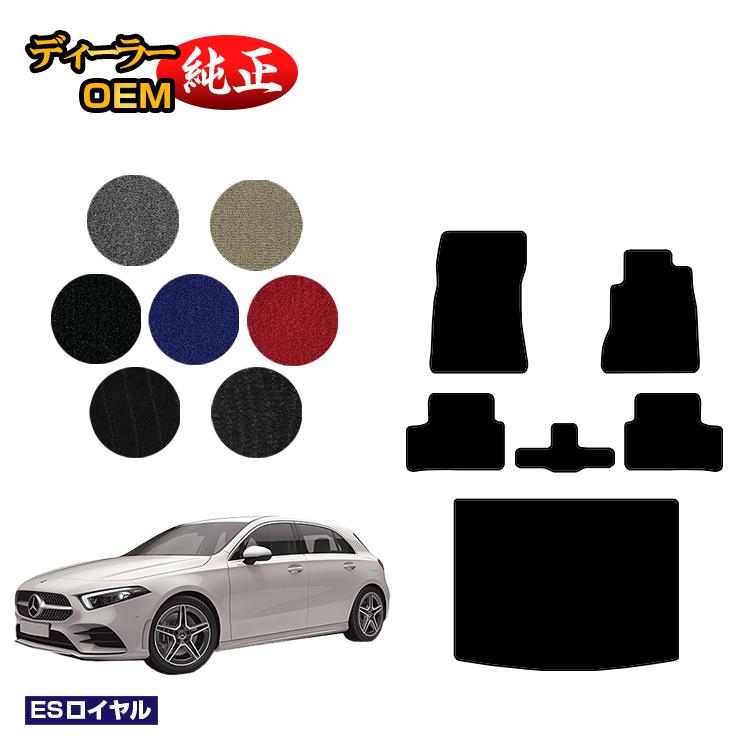 ��륻�ǥ��٥�� A���饹 W177 �ϥå��Хå� �ե����ޥåȡܥ饲�å��ޥåȡʥȥ�󥯥ޥåȡ� ���ϥ�ɥ� ��ES�������� BENZ �������� ���� �ѡ��� �������� ���������꡼