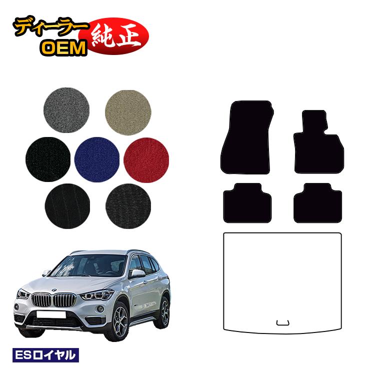 乐天商城 - BMW X1 F48 フロアマット 【ESロイヤル】 純正仕様 内装 パーツ カスタム アクセサリー