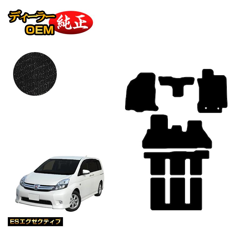 トヨタ アイシス フロアマット 【ESエグゼクティブ】 Isis 純正仕様 内装 パーツ カスタム アクセサリー