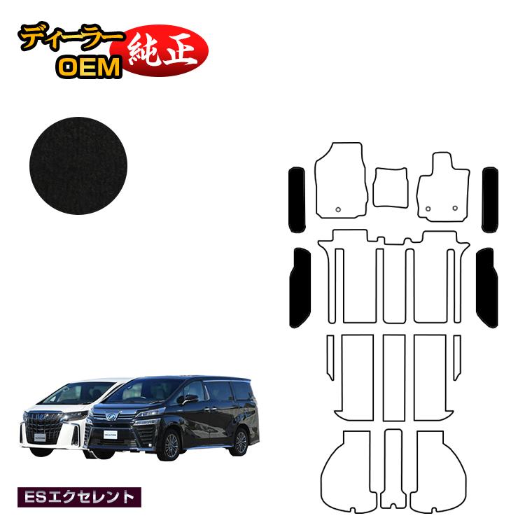 トヨタ アルファード ヴェルファイア 30系 ス...の商品画像