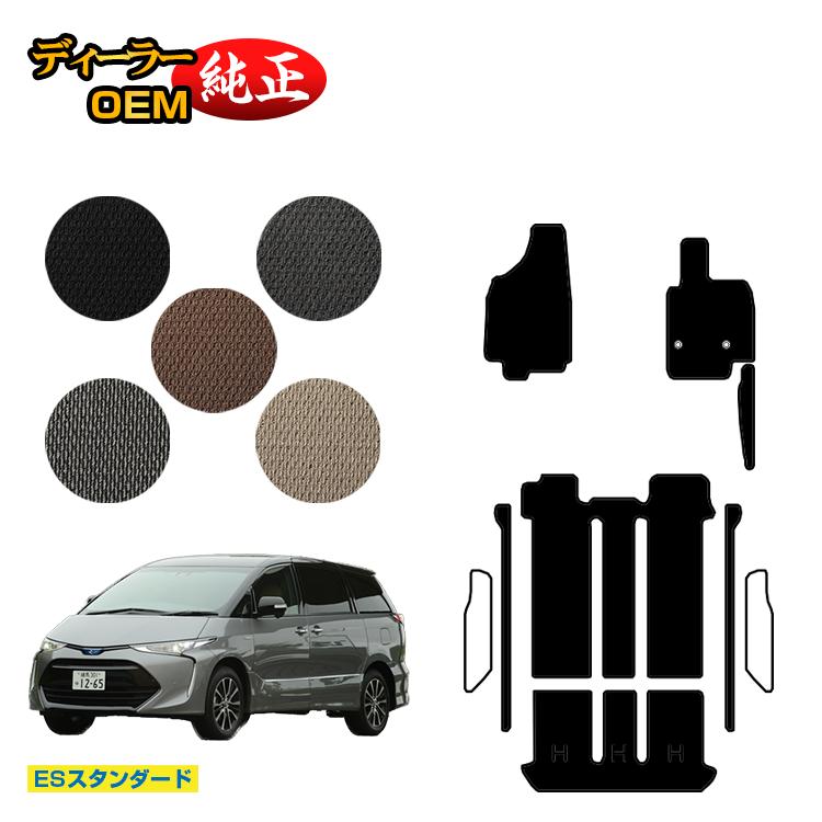 �ȥ西 �����ƥ��� 20�� �ϥ��֥�å� �ե����ޥå� ��ES����������ɡ� ESTIMA �������� ���� �ѡ��� �������� ���������꡼