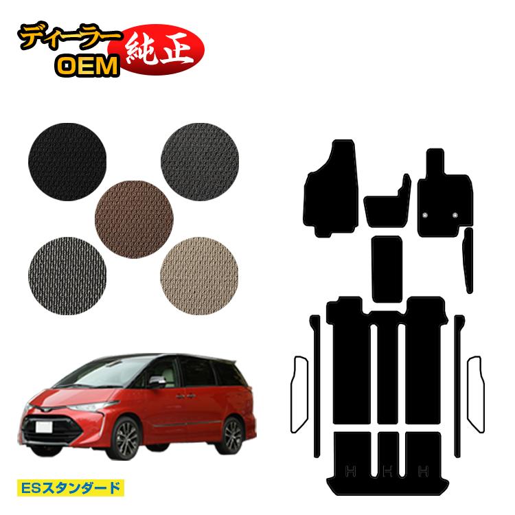 トヨタ エスティマ 50系 ガソリン車 