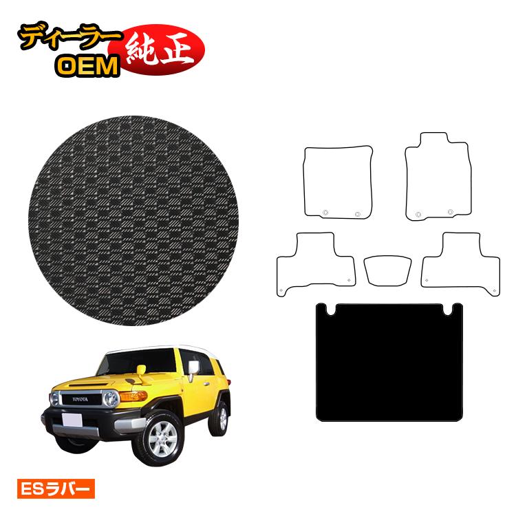 乐天商城 - トヨタ FJクルーザー 防水ラバーマット ラゲッジマット 【ESラバー】 純正仕様 内装 パーツ カスタム アクセサリー