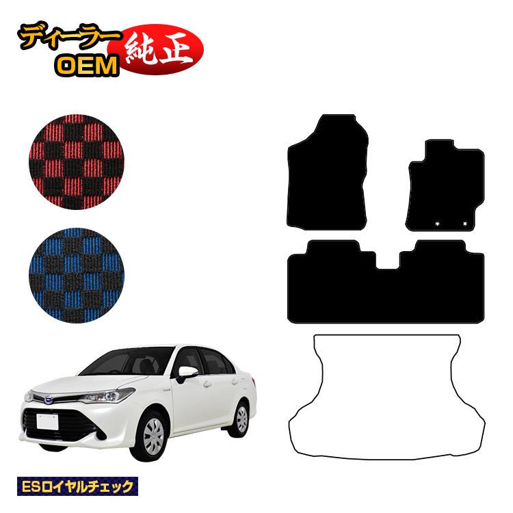 トヨタ カローラフィールダー・カローラアクシオ 160系 フロアマット 【ESロイヤルチェック】 純正仕様..