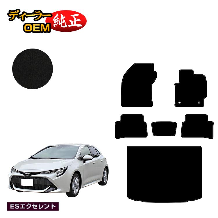 トヨタ カローラスポーツ フロアマット＋ラゲッジマット ハイブリッド対応 【ESエクセレント】 純正仕様 内装 パーツ カスタム アクセサリー