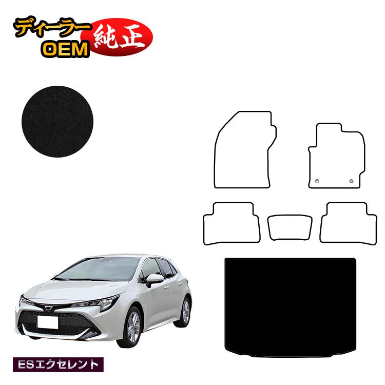 Rakuten - トヨタ カローラスポーツ ラゲッジマット ハイブリッド対応 【ESエクセレント】 純正仕様 内装 パーツ カスタム アクセサリー