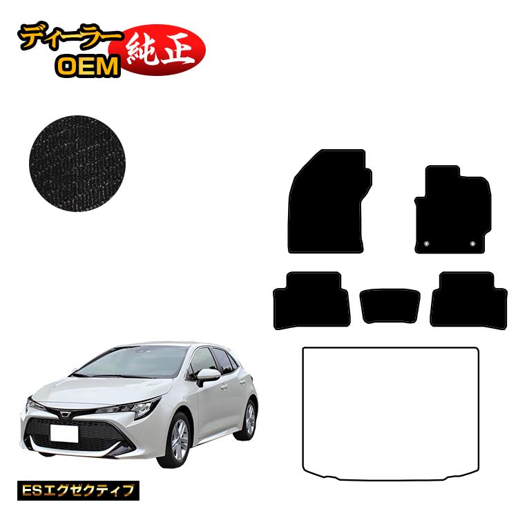 乐天商城 - トヨタ カローラスポーツ フロアマット ハイブリッド対応 【ESエグゼクティブ】 純正仕様 内装 パーツ カスタム アクセサリー