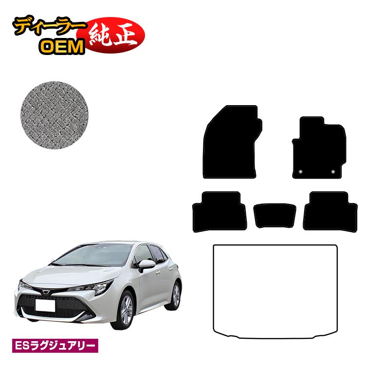 乐天商城 - トヨタ カローラスポーツ フロアマット ハイブリッド対応 【ESラグジュアリー】 純正仕様 内装 パーツ カスタム アクセサリー