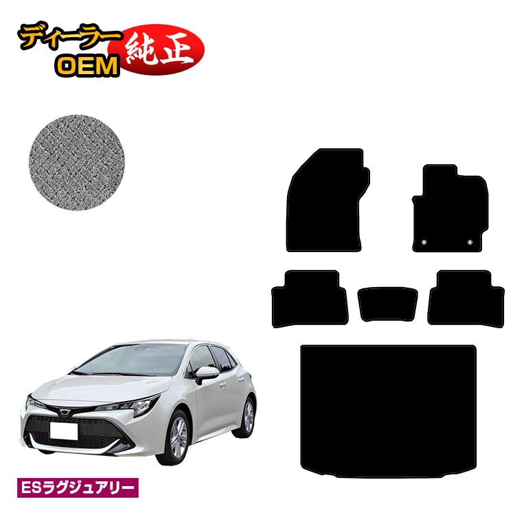 乐天商城 - トヨタ カローラスポーツ フロアマット＋ラゲッジマット ハイブリッド対応 【ESラグジュアリー】 純正仕様 内装 パーツ カスタム アクセサリー