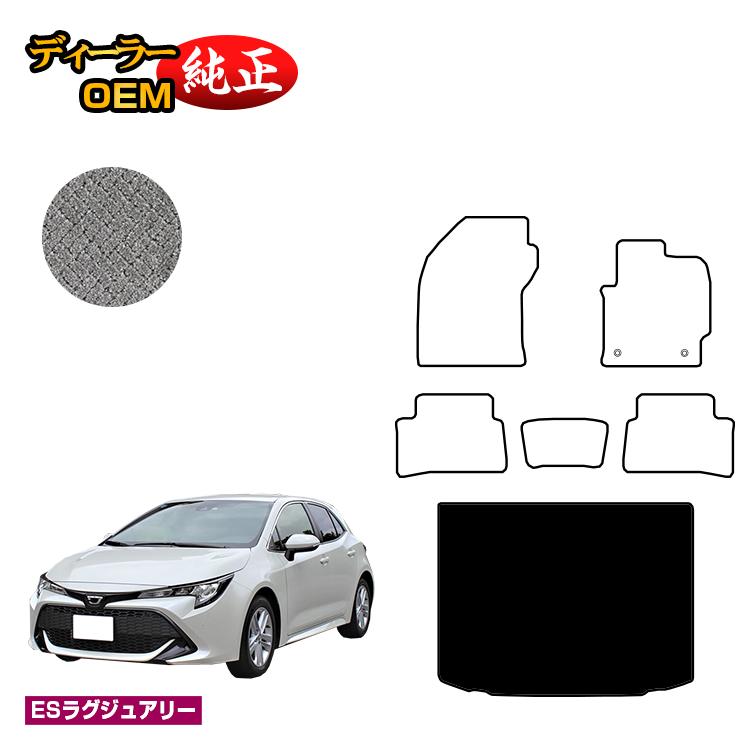 乐天商城 - トヨタ カローラスポーツ ラゲッジマット ハイブリッド対応 【ESラグジュアリー】 純正仕様 内装 パーツ カスタム アクセサリー