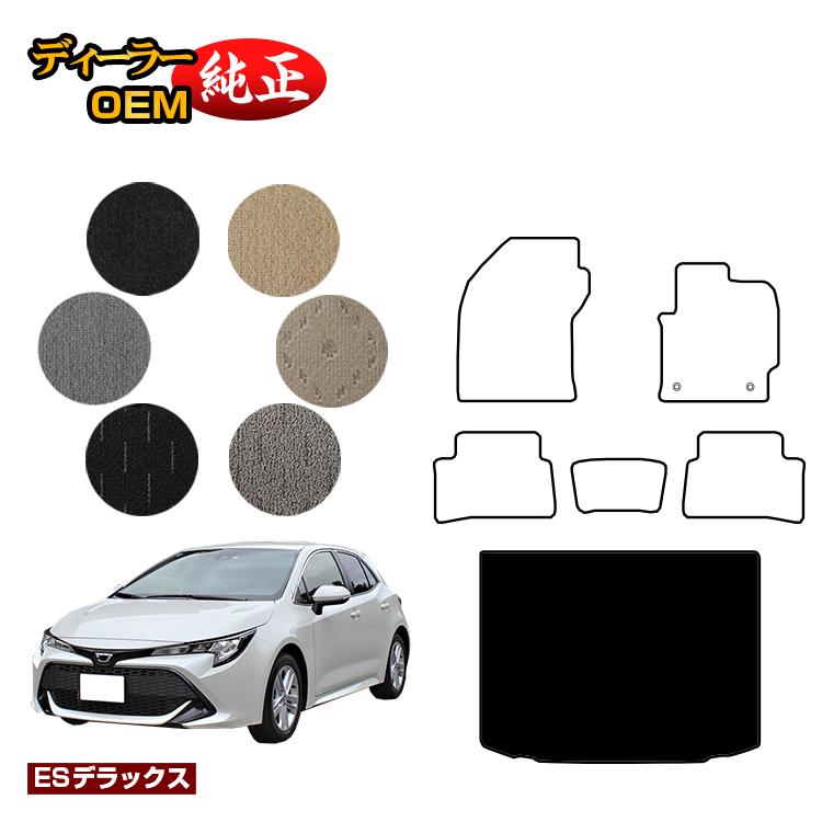 乐天商城 - トヨタ カローラスポーツ ラゲッジマット ハイブリッド対応 【ESデラックス】 純正仕様 内装 パーツ カスタム アクセサリー