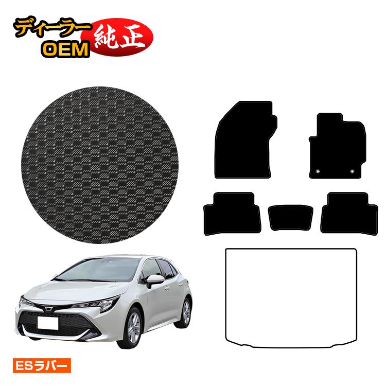 トヨタ カローラスポーツ 防水ラバーマット フロアマット ハイブリッド対応 【ESラバー】 純正仕様 内装 パーツ カスタム アクセサリー