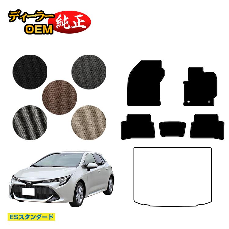 Rakuten - トヨタ カローラスポーツ フロアマット ハイブリッド対応 【ESスタンダード】 純正仕様 内装 パーツ カスタム アクセサリー