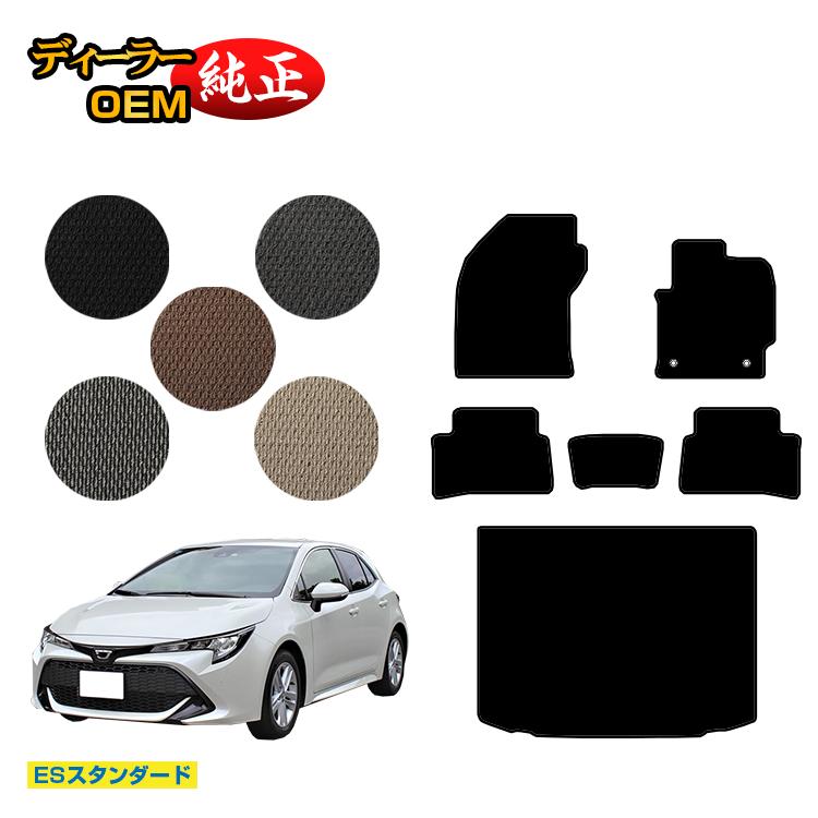 Rakuten - トヨタ カローラスポーツ フロアマット＋ラゲッジマット ハイブリッド対応 【ESスタンダード】 純正仕様 内装 パーツ カスタム アクセサリー