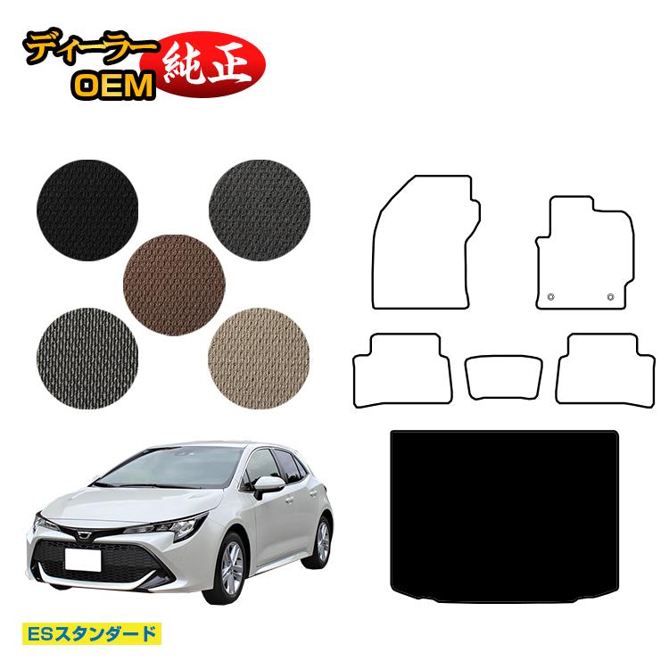 トヨタ カローラスポーツ ラゲッジマット ハイブリッド対応 【ESスタンダード】 純正仕様 内装 パーツ カスタム アクセサリー