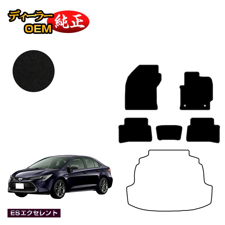 トヨタ カローラセダン 210系 フロアマット ハイブリッド対応 【ESエクセレント】 純正仕様 内装 パーツ カスタム アクセサリー
