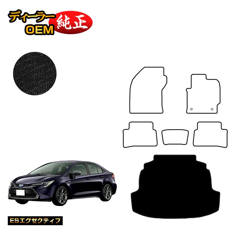 トヨタ カローラセダン 210系 ラゲッジマット ハイブリッド対応 【ESエグゼクティブ】 純正仕様 内装 パーツ カスタム アクセサリー