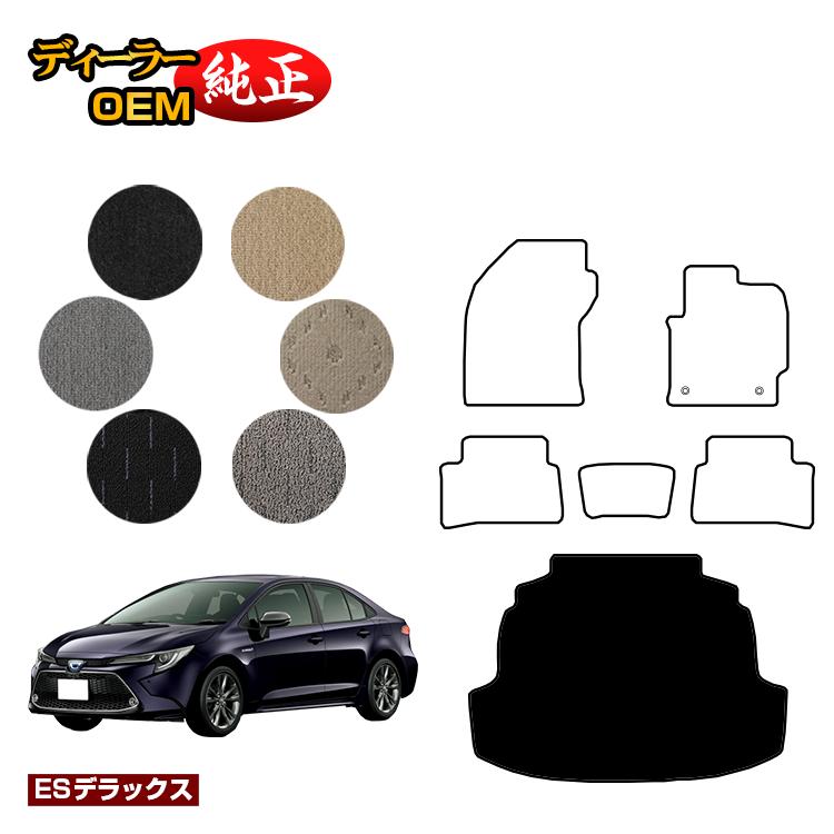 乐天商城 - トヨタ カローラセダン 210系 ラゲッジマット ハイブリッド対応 【ESデラックス】 純正仕様 内装 パーツ カスタム アクセサリー