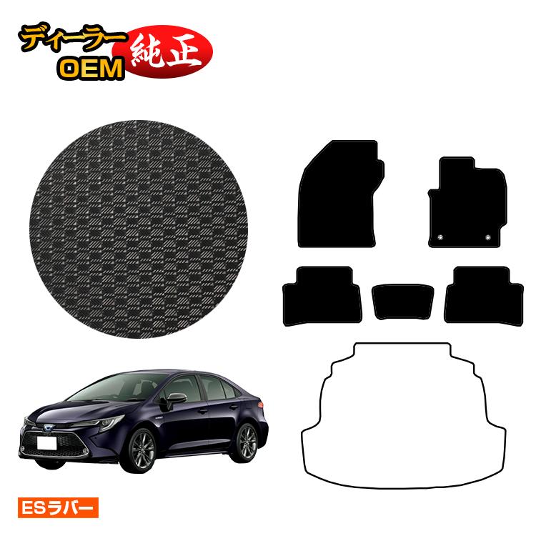 乐天商城 - トヨタ カローラセダン 210系 防水ラバーマット フロアマット ハイブリッド対応 【ESラバー】 純正仕様 内装 パーツ カスタム アクセサリー