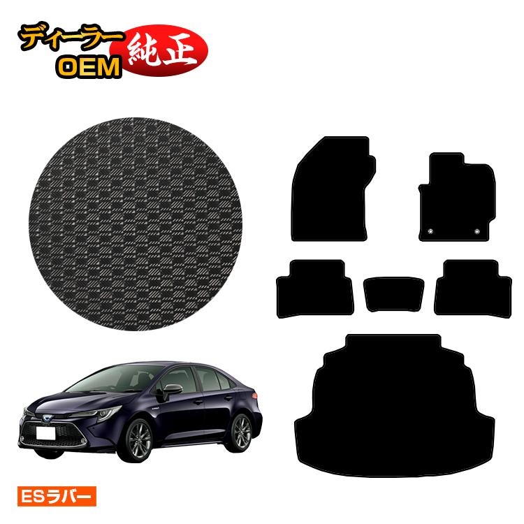 乐天商城 - トヨタ カローラセダン 210系 防水ラバーマット フロアマット＋ラゲッジマット ハイブリッド対応 【ESラバー】 純正仕様 内装 パーツ カスタム アクセサリー