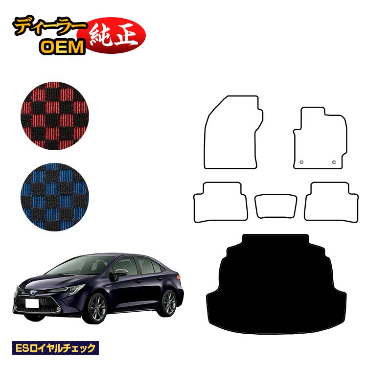 Rakuten - トヨタ カローラセダン 210系 ラゲッジマット ハイブリッド対応 【ESロイヤルチェック】 純正仕様 内装 パーツ カスタム アクセサリー