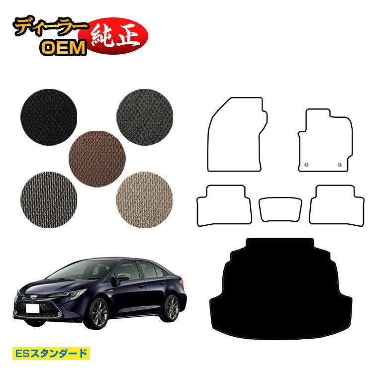 乐天商城 - トヨタ カローラセダン 210系 ラゲッジマット ハイブリッド対応 【ESスタンダード】 純正仕様 内装 パーツ カスタム アクセサリー