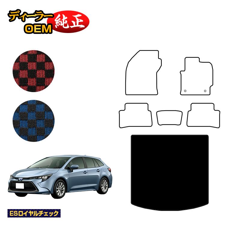 ディーラーオプション製造工場にて製作しております。通販 オードサクレ DOP品質 フロアマット カーマット専門店 純正OEM専門店 自動車用品 カー用品 クルマ用品 カーグッズ 内装 製品 国内商品 自社商品 オリジナル商品 お助けグッズ 高機能商品 取り寄せ商品 汚れ防止 新型フィット フロアマット シエンタ ラゲッジマット 防水 マット カー用品 アクセサリー トヨタ適合車種 【カローラツーリング】2019年10月から現行（令和元年10月から現行）型式：ZWE211W、ZWE214W、ZRE212W、NRE210W2WD/4WD対応、AT/MT対応、ガソリン/ハイブリッド対応 適合グレード ハイブリッド G?X、ハイブリッド S、ハイブリッド ダブルバイビー、G?X、S、ダブルバイビーなどその他全グレード 商品構成 ラゲッジ1枚 生地グレード ES ロイヤルチェック 生地柄 レッド・ブルー 素材・状態 1m&sup2;あたりの目付量：850g 毛足の長さ：11mm 材質：ポリエステル