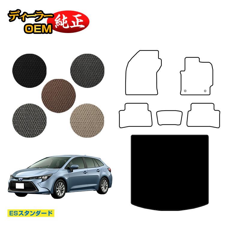 乐天商城 - トヨタ カローラツーリング 210系 ラゲッジマット ハイブリッド対応 【ESスタンダード】 純正仕様 内装 パーツ カスタム アクセサリー