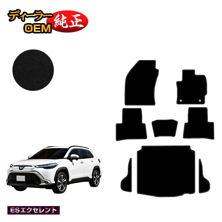 乐天商城 - トヨタ カローラクロス 10系 フロアマット＋ラゲッジマット ハイブリッド対応 【ESエクセレント】 純正仕様 内装 パーツ カスタム アクセサリー