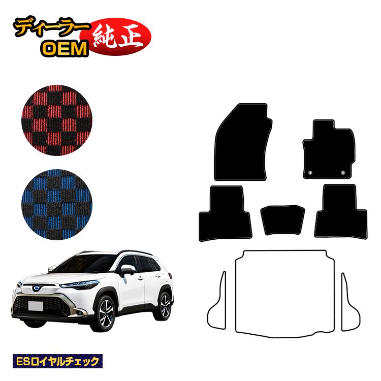 乐天商城 - トヨタ カローラクロス 10系 フロアマット ハイブリッド対応 【ESロイヤルチェック】 純正仕様 内装 パーツ カスタム アクセサリー