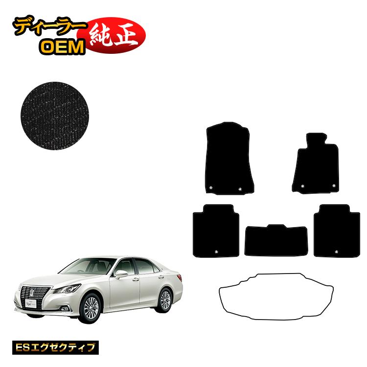Rakuten - トヨタ クラウンアスリート クラウンロイヤル フロアマット ハイブリッド対応 【ESエグゼクティブ】 CROWN 純正仕様 内装 パーツ カスタム アクセサリー