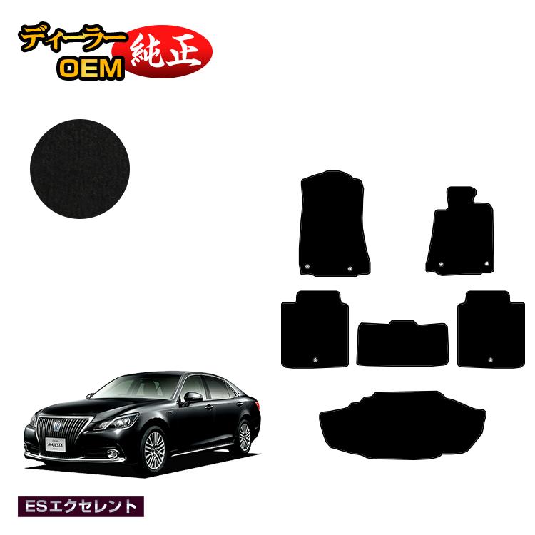 乐天商城 - トヨタ クラウンマジェスタ フロアマット＋ラゲッジマット（トランクマット） ハイブリッド対応 【ESエクセレント】 CROWN MAJESTA 純正仕様 内装 パーツ カスタム アクセサリー