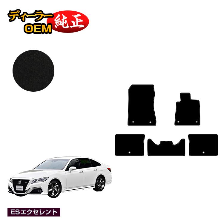 乐天商城 - トヨタ クラウン 220系 20系 フロアマット 【ESエクセレント】 CROWN 純正仕様 内装 パーツ カスタム アクセサリー