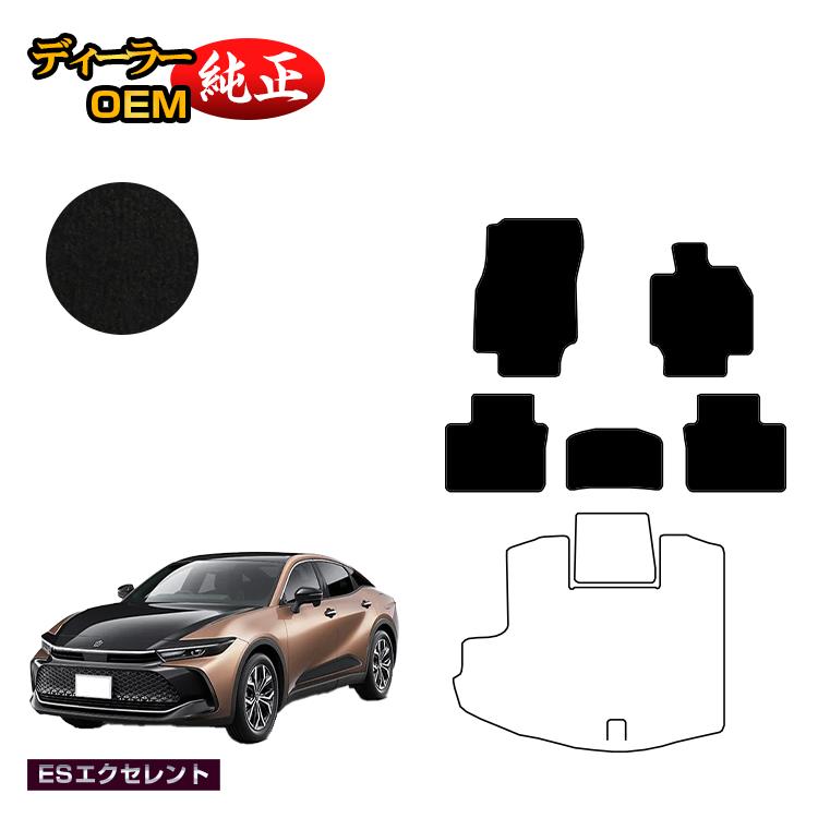 Rakuten - トヨタ クラウン クロスオーバー 35系 フロアマット 【ESエクセレント】 CROWN 純正仕様 内装 パーツ カスタム アクセサリー