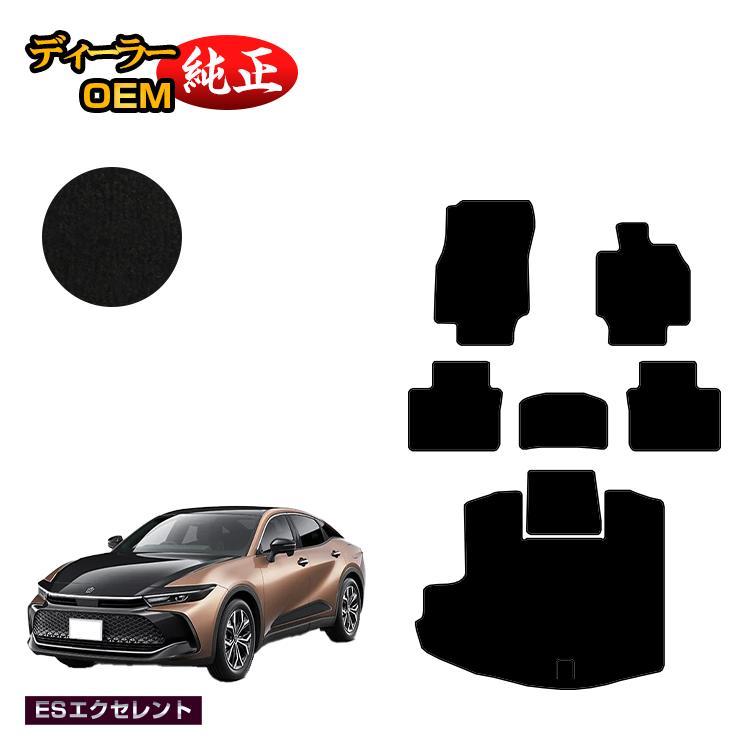 乐天商城 - トヨタ クラウン クロスオーバー 35系 フロアマット＋ラゲッジマット（トランクマット） 【ESエクセレント】 CROWN 純正仕様 内装 パーツ カスタム アクセサリー