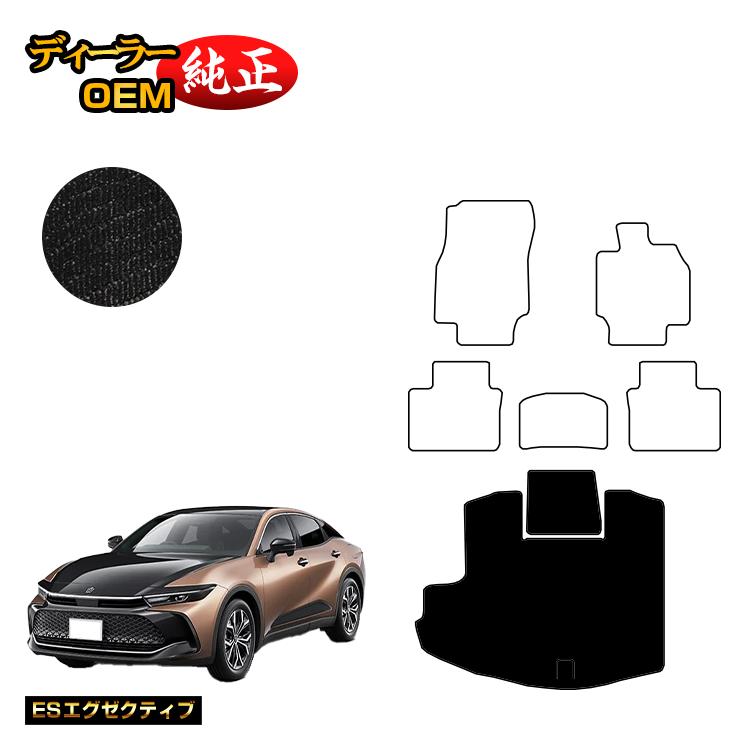 乐天商城 - トヨタ クラウン クロスオーバー 35系 ラゲッジマット（トランクマット） 【ESエグゼクティブ】 CROWN 純正仕様 内装 パーツ カスタム アクセサリー