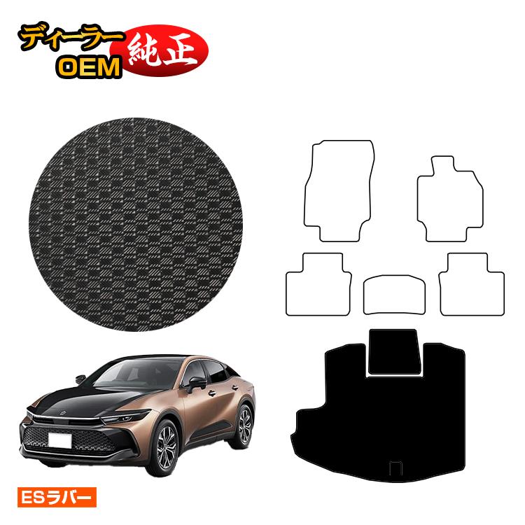 乐天商城 - トヨタ クラウン クロスオーバー 35系 防水ラバーマット ラゲッジマット（トランクマット） 【ESラバー】 CROWN 純正仕様 内装 パーツ カスタム アクセサリー
