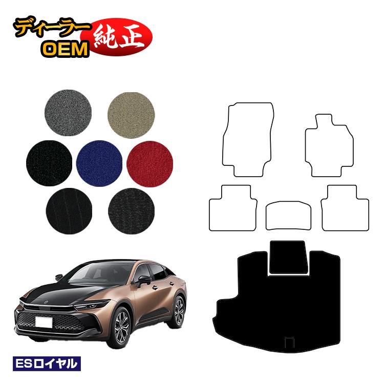 乐天商城 - トヨタ クラウン クロスオーバー 35系 ラゲッジマット（トランクマット） 【ESロイヤル】 CROWN 純正仕様 内装 パーツ カスタム アクセサリー